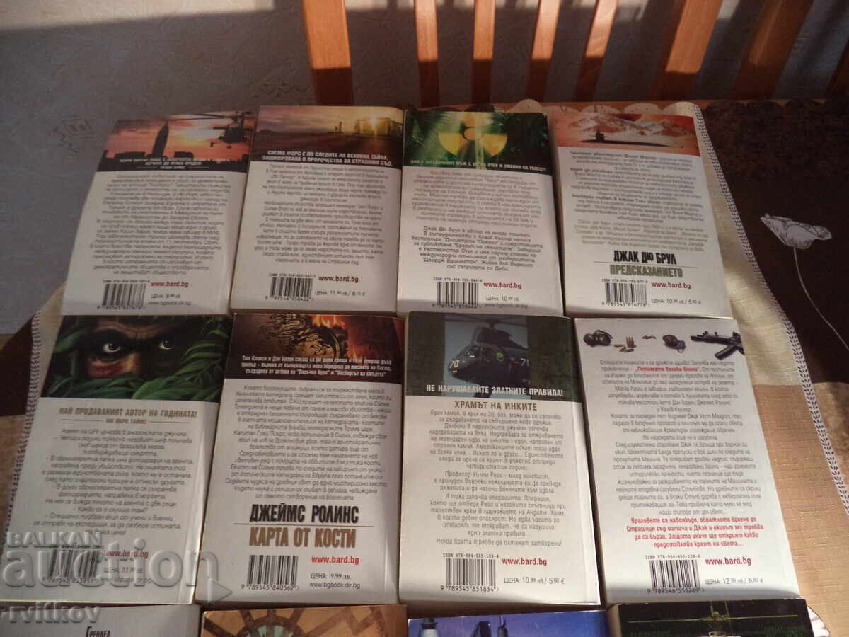Lot of 12 books - bestsellers from masters of the genre - 5