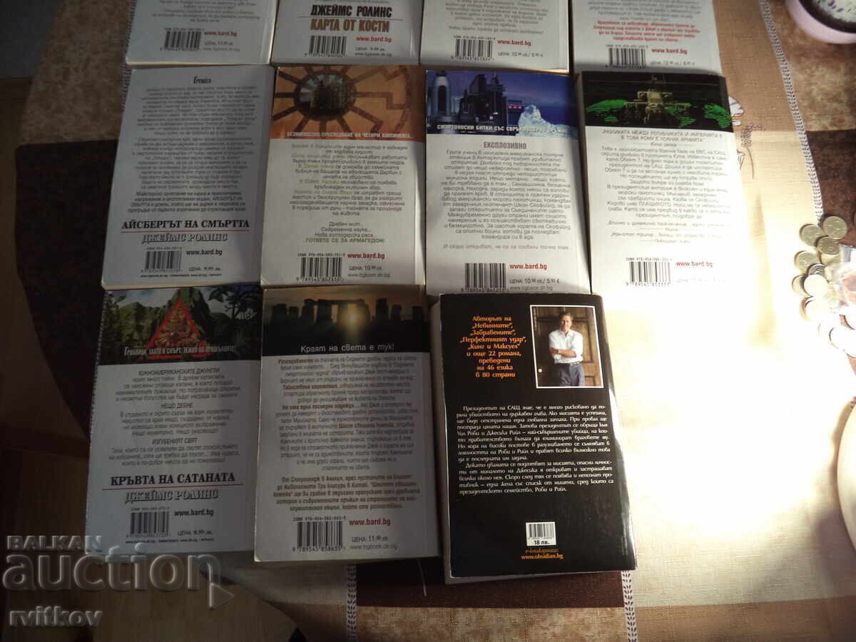 Lot of 12 books - bestsellers from masters of the genre - 6