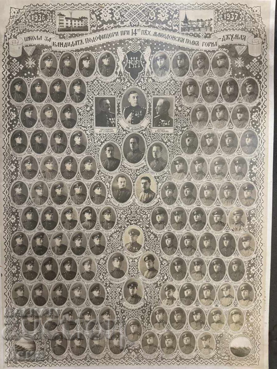 Μεγάλη φωτογραφία - 14ο Σύνταγμα Πεζικού Μακεδονίας 1936/37 με τιμή € 0.01 | 0.02 BGN