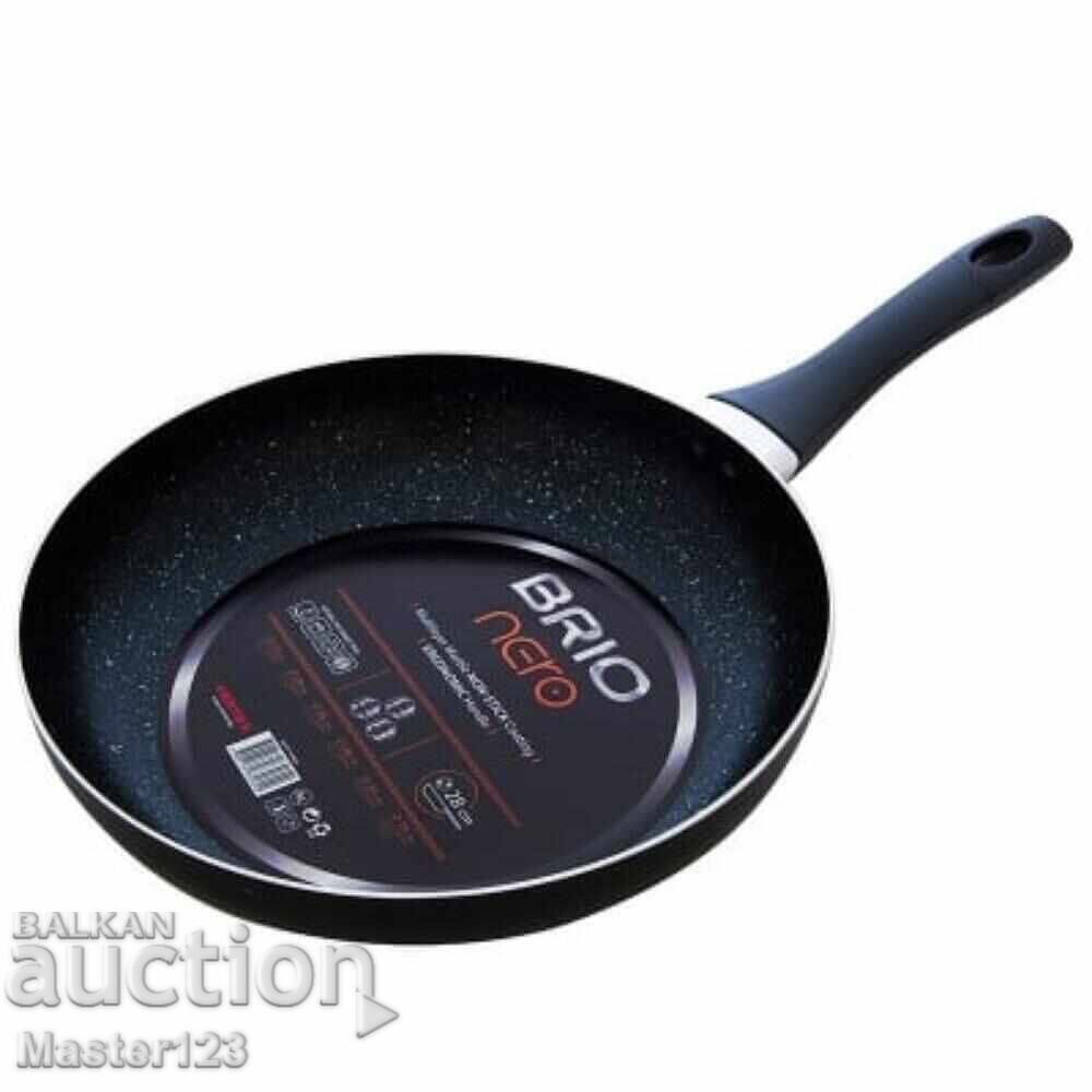 Подарък за всяка домакиня