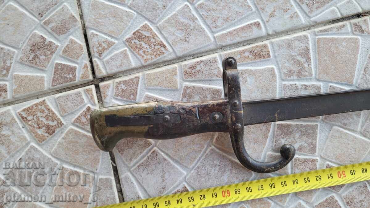 Delivery of Bayonet, knife, bayonet