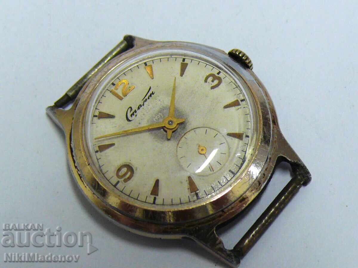 Delivery of Soviet START Men's Wristwatch, Working! 17 Jewels