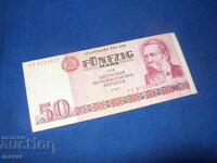 50 марки 1971 Германската демократична република