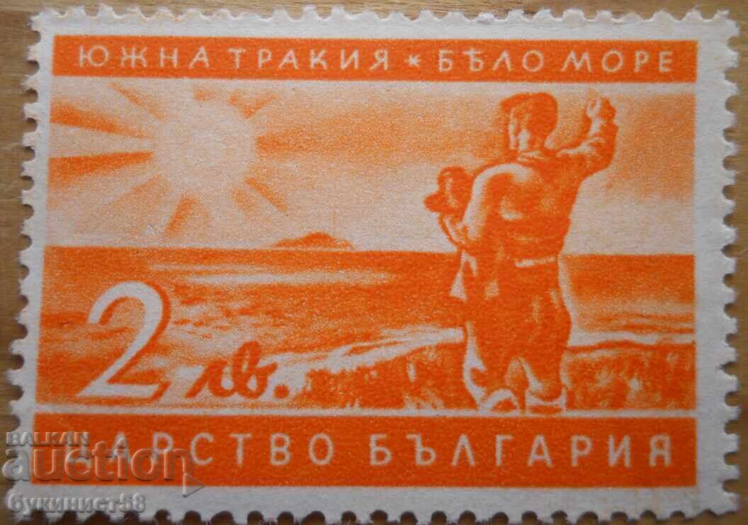 Regatul Bulgariei "Tracia de Sud, Marea Egee" 1941 (curat)