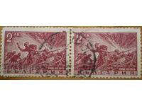 България двойка "Отечествена война - Ниш 14.10.1944" 1946 г
