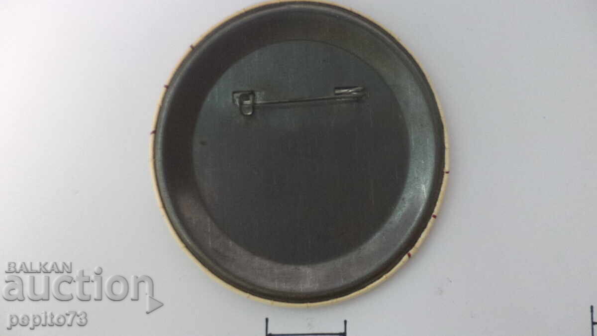 Παράδοση Σηματάκι Dysan