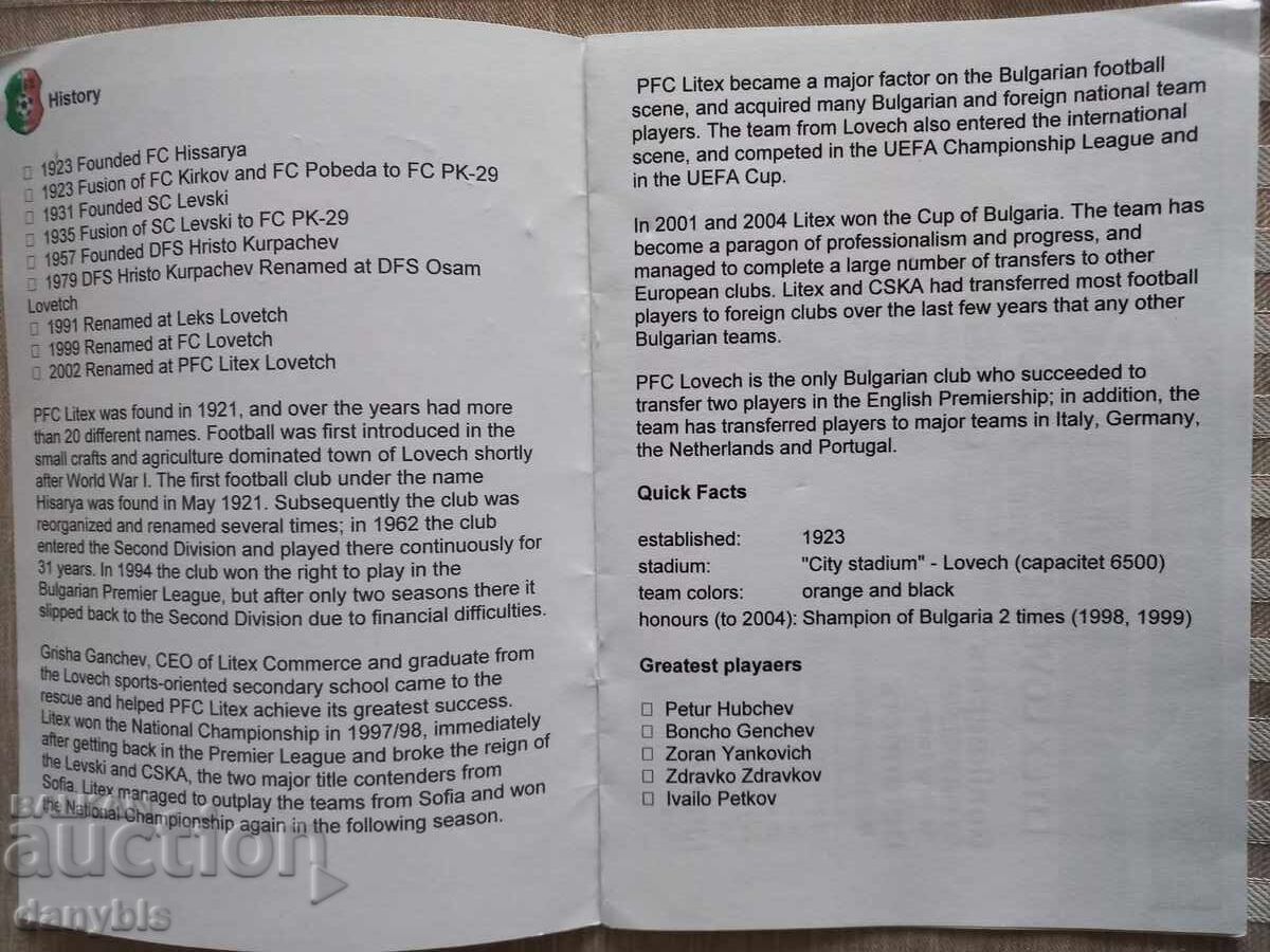 Program de meci de fotbal - Litex - Aston Villa 2008 cu preț € 12.00 | 23.47 BGN