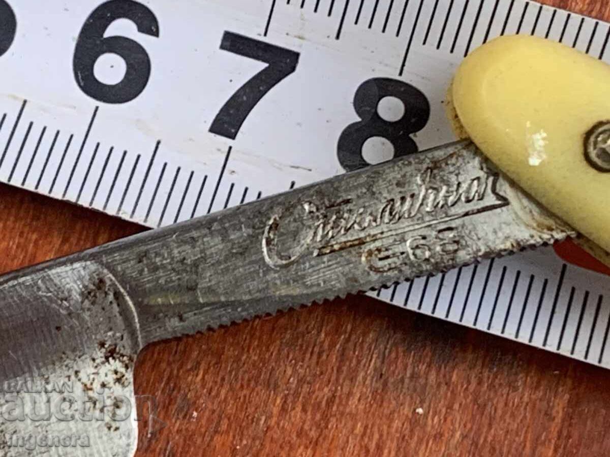 APARAT DE RAS VECHI, DE MARCA, INSTRUMENT - 6 APARAT DE RAS VECHI, DE MARCA, INSTRUMENT - 6