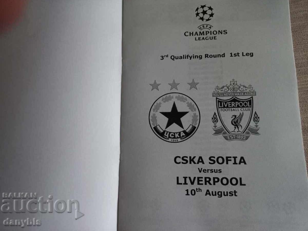 Program de fotbal - CSKA - Liverpool 2005 cu preț € 15.00 | 29.34 BGN Program de fotbal - CSKA - Liverpool 2005 cu preț € 15.00 | 29.34 BGN