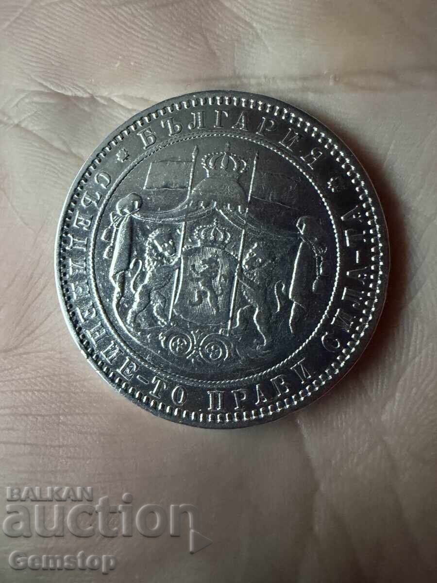 Δημοπρασία ΒΖΤ! 5 lv ασημένιο νόμισμα του 1885 Πριγκιπάτο της Βουλγαρίας από 1st!