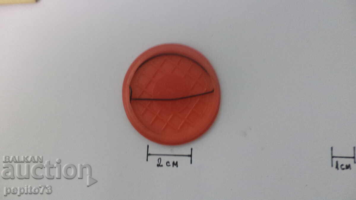 Auction Children's Badge with Holographic Effect Auction Children's Badge with Holographic Effect