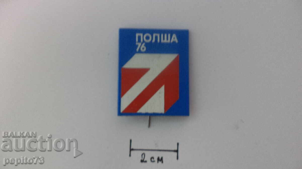Значка Полша 76 изложение в България с цена € 1.00 | 1.96 лв. Значка Полша 76 изложение в България с цена € 1.00 | 1.96 лв.