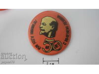 Badge 50 years with the name Lenin