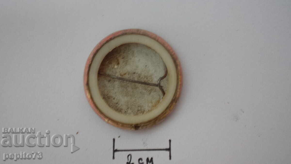 Δημοπρασία Σηματάκι ΑΛΦ