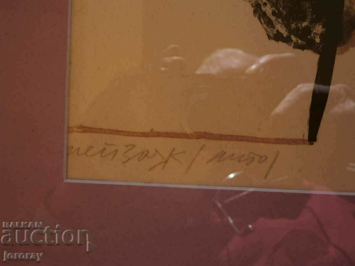 Licitație Litografia V. Vasileva Licitație Litografia V. Vasileva