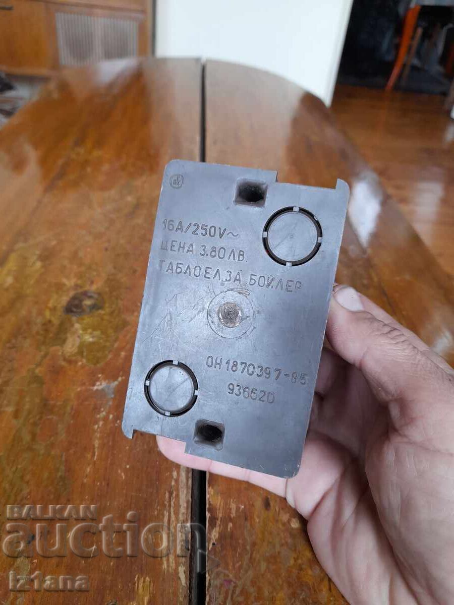 Panoul cazanului vechi - 5