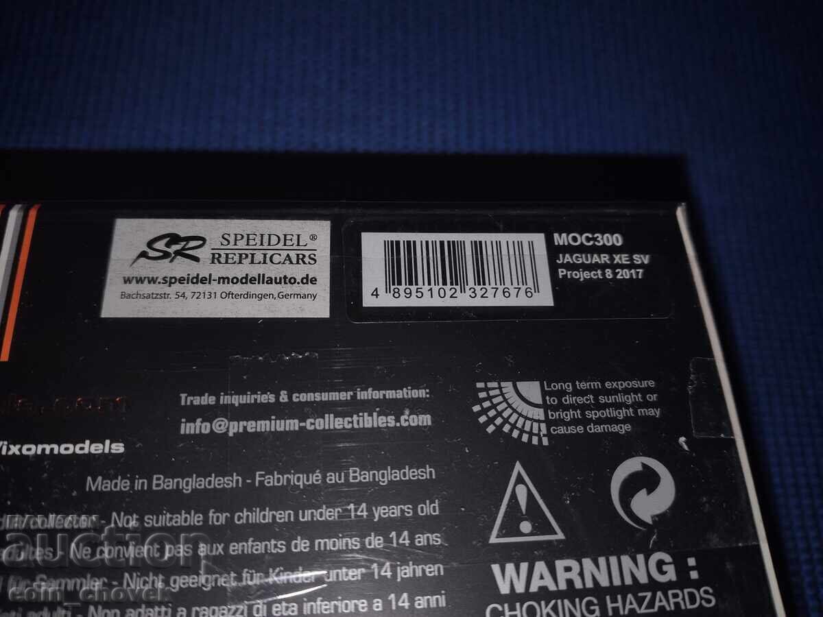 1/43 IXO Jaguar XE SV mașinuță metalică de colecție. Nouă cu preț € 17.00 | 33.25 BGN 1/43 IXO Jaguar XE SV mașinuță metalică de colecție. Nouă cu preț € 17.00 | 33.25 BGN