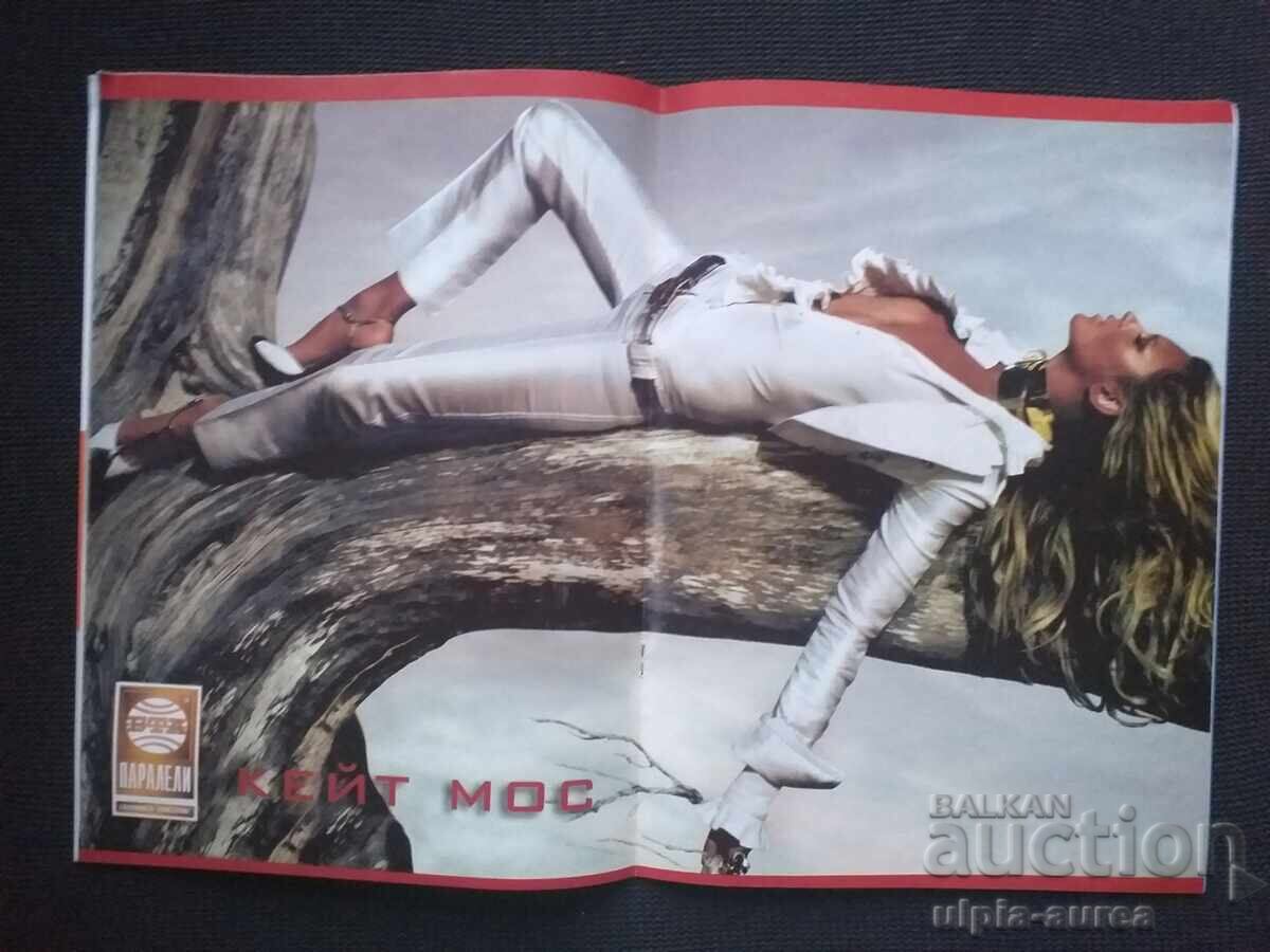 BTA PARALELE cu preț € 1.20 | 2.35 BGN