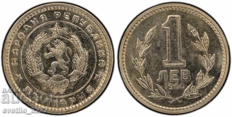 1 leu 1960 MS 64 PCGS Coadă dublă