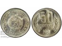 50 стотинки 1981 MS 67 PCGS