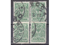 Марки от 1 евро цент