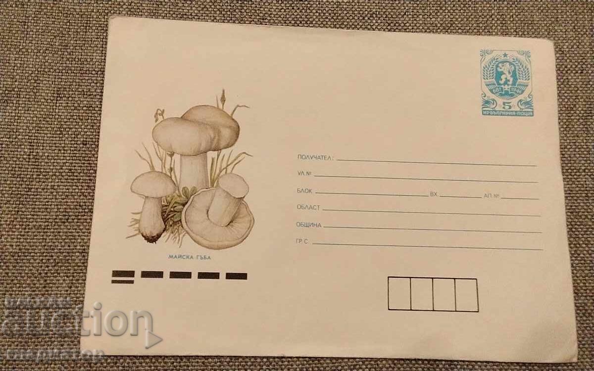 Plic poștal vechi PP ciuperci Gălbiori
