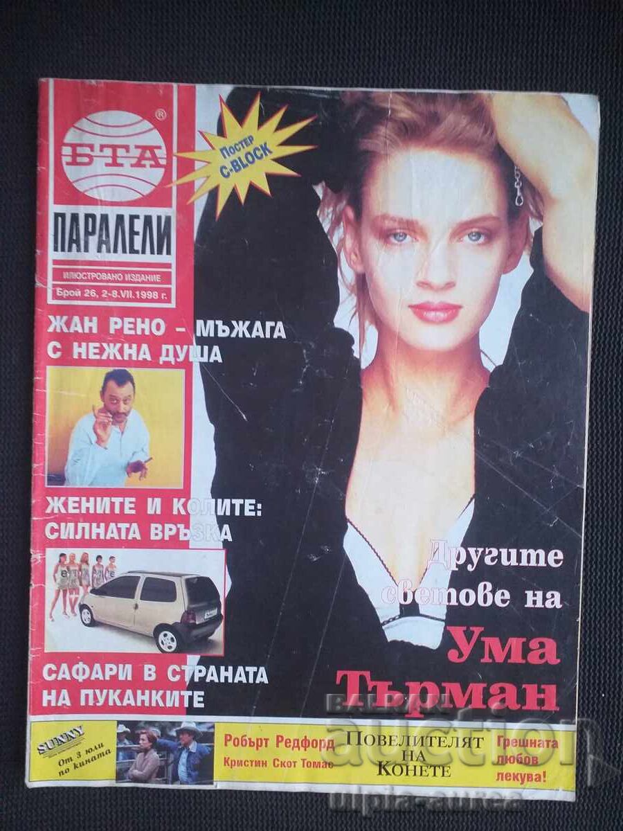 Licitație BTA PARALELE Licitație BTA PARALELE