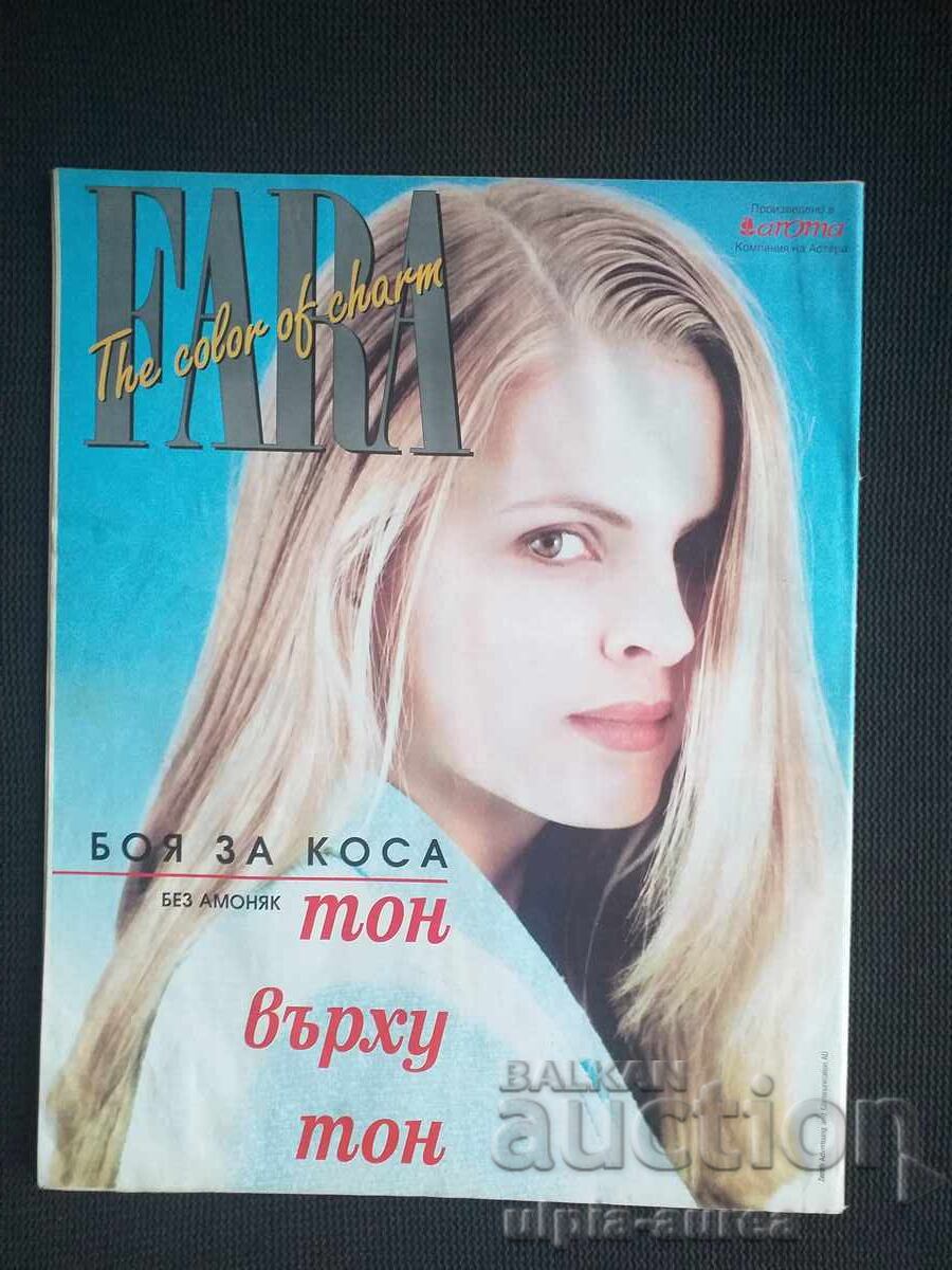 Licitație BTA PARALELE Licitație BTA PARALELE