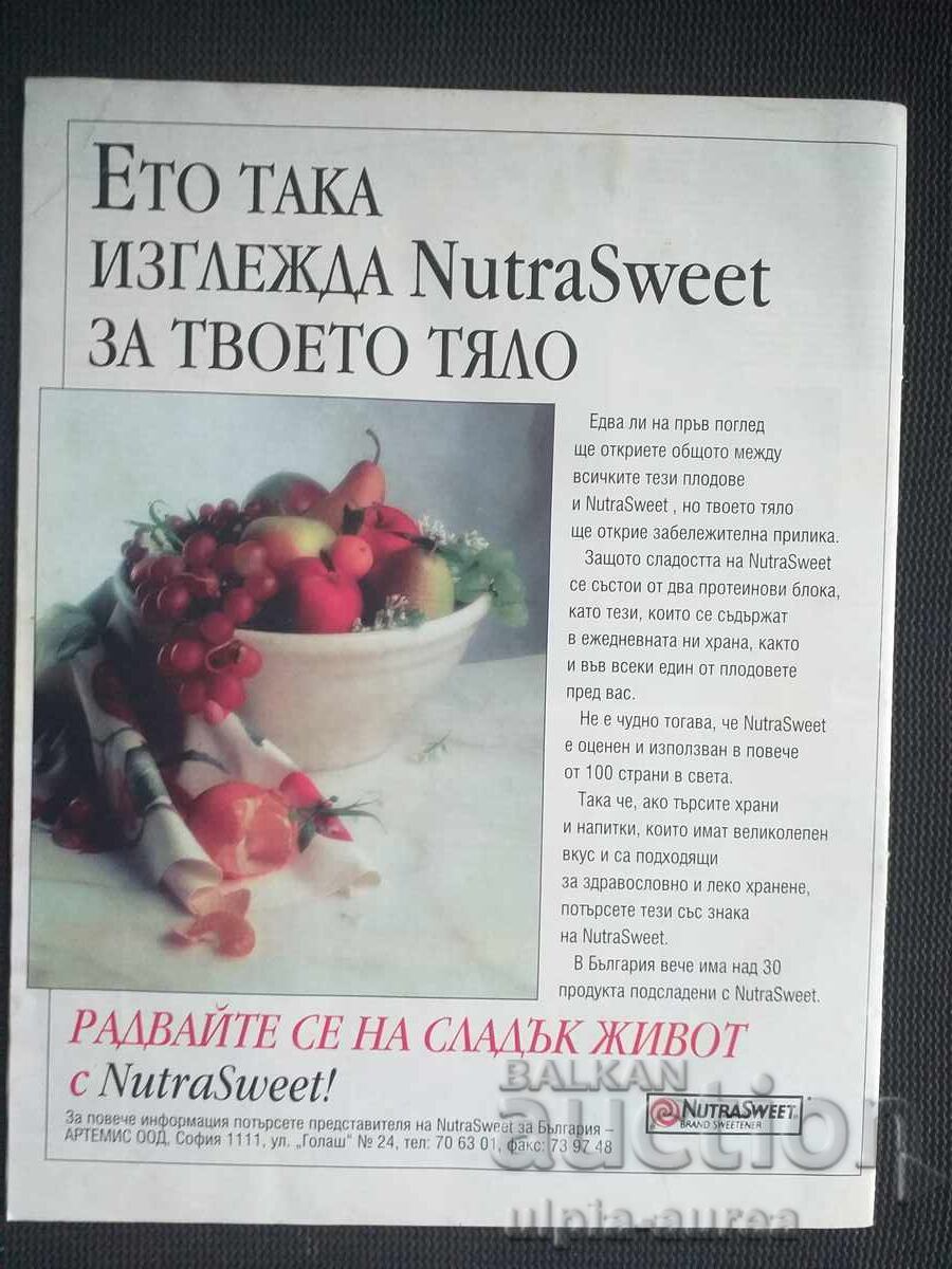 BTA PARALELE cu preț € 0.75 | 1.47 BGN