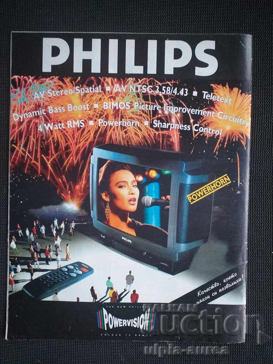 BTA PARALELE cu preț € 0.75 | 1.47 BGN