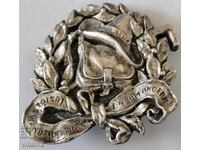 Παλιό συλλεκτικό σήμα