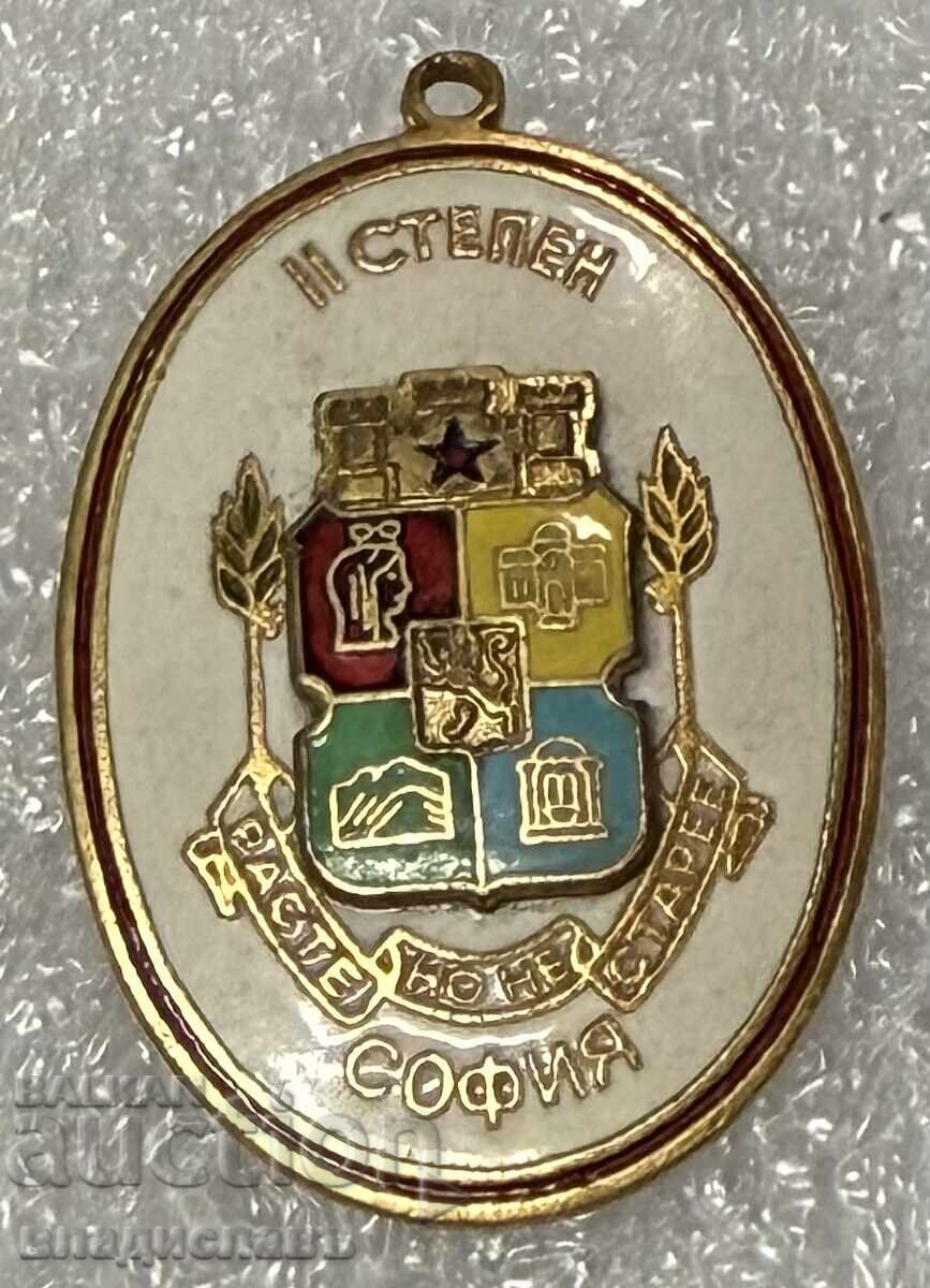 Μεταλλική πινακίδα πόλης ΣΟΦΙΑ