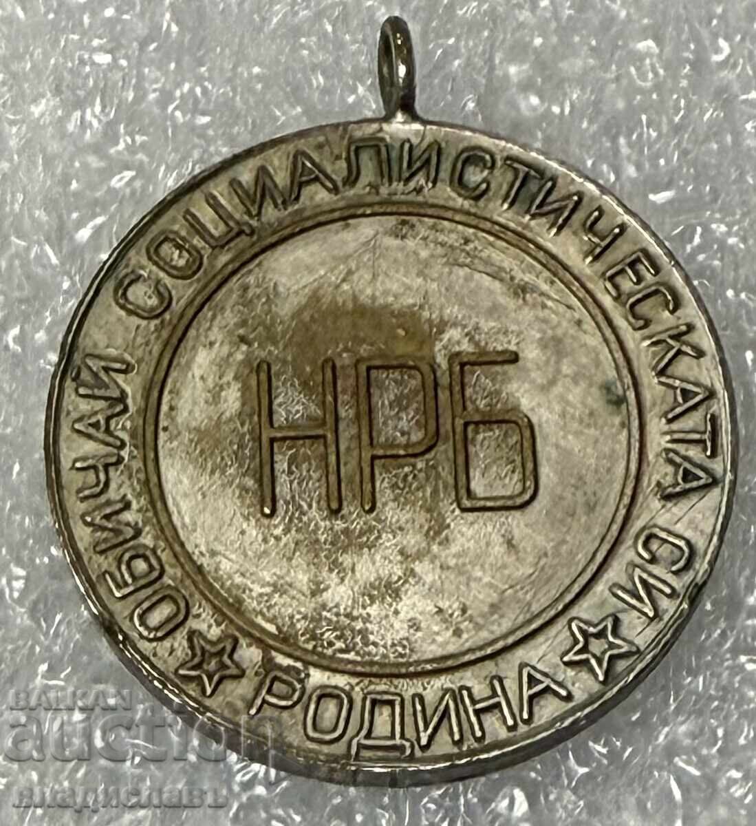 Semn metalic oraș HISAR cu preț € 115.00 | 224.92 BGN Semn metalic oraș HISAR cu preț € 115.00 | 224.92 BGN