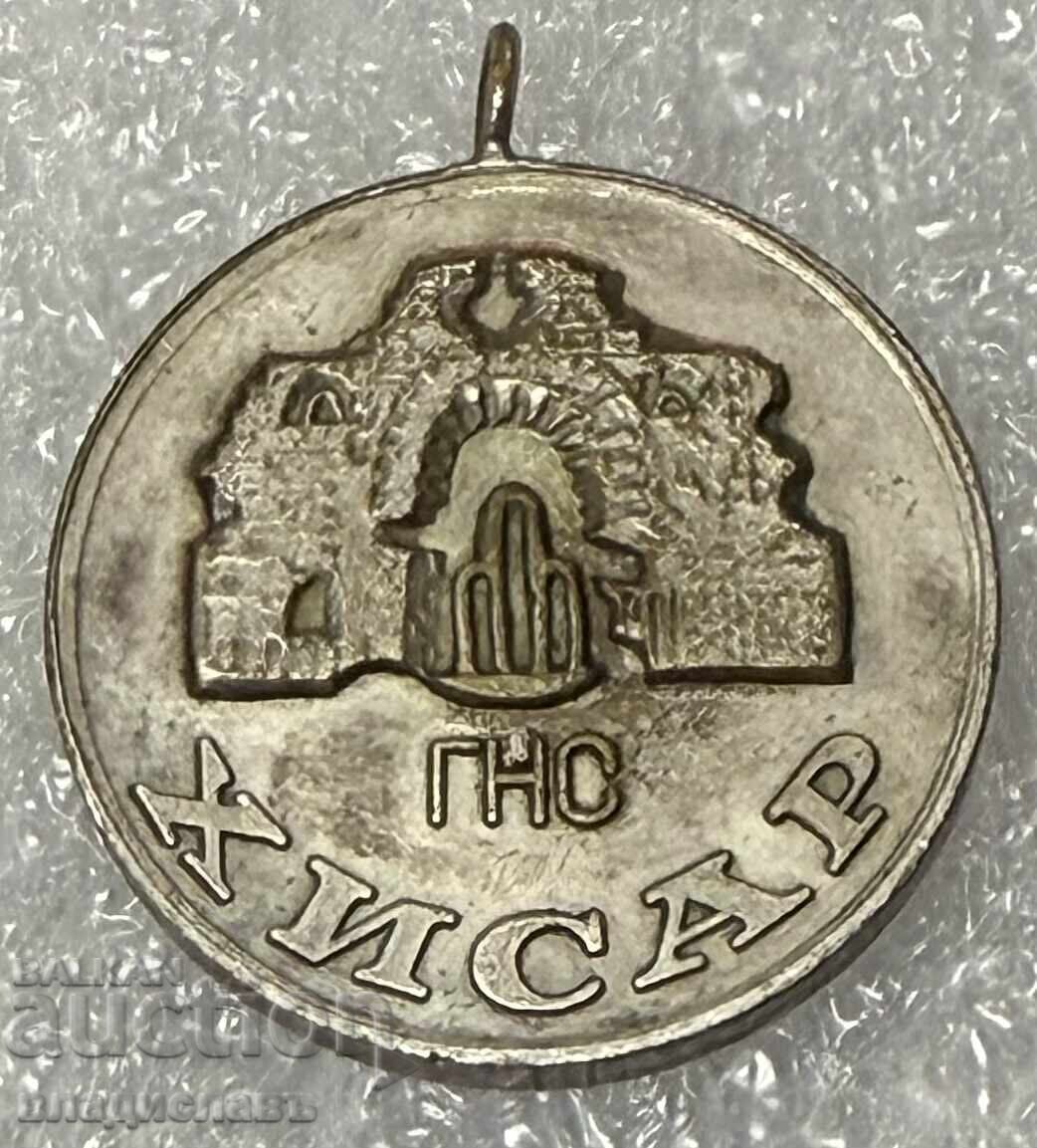 Semn metalic oraș HISAR Semn metalic oraș HISAR