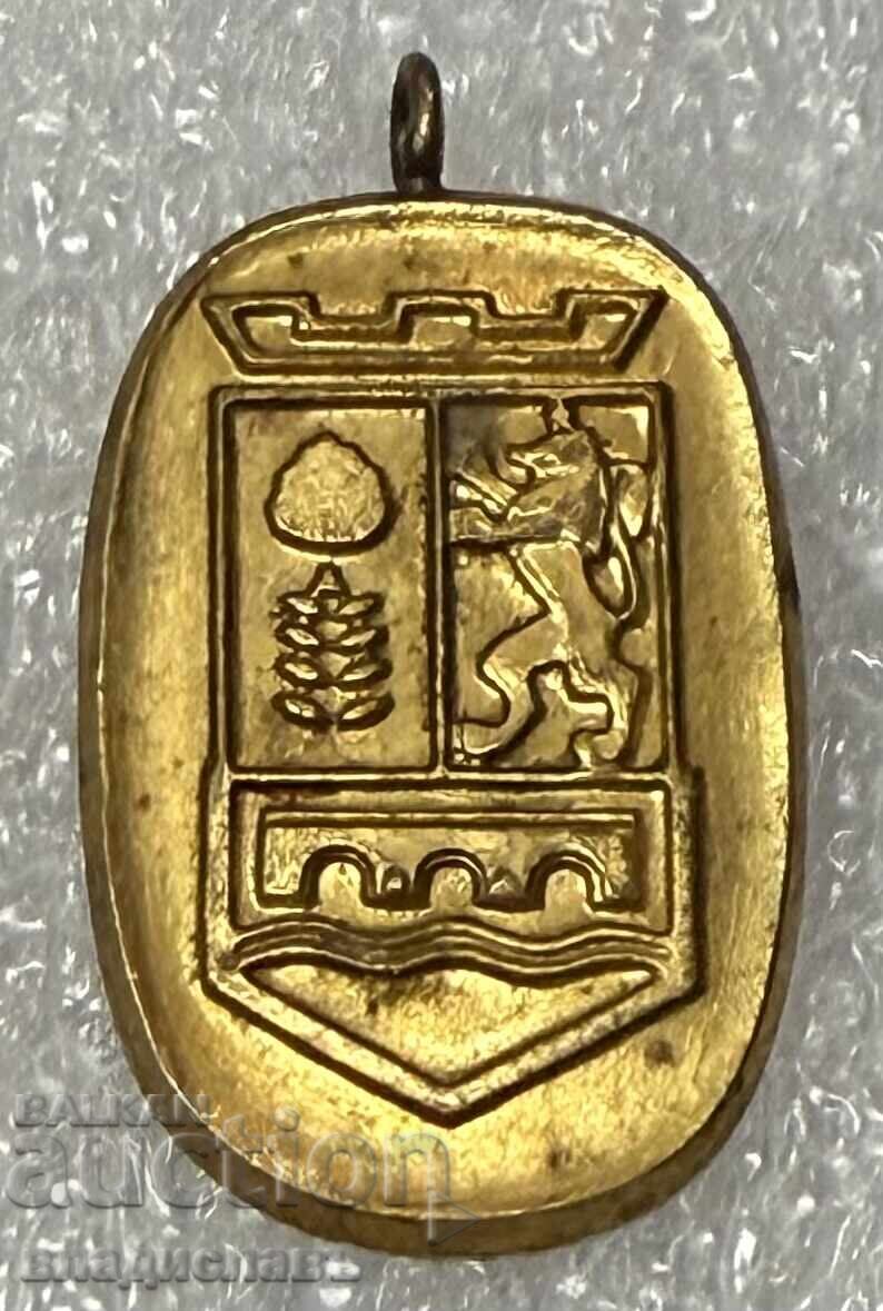 Semn metalic oraș SVILENGRAD