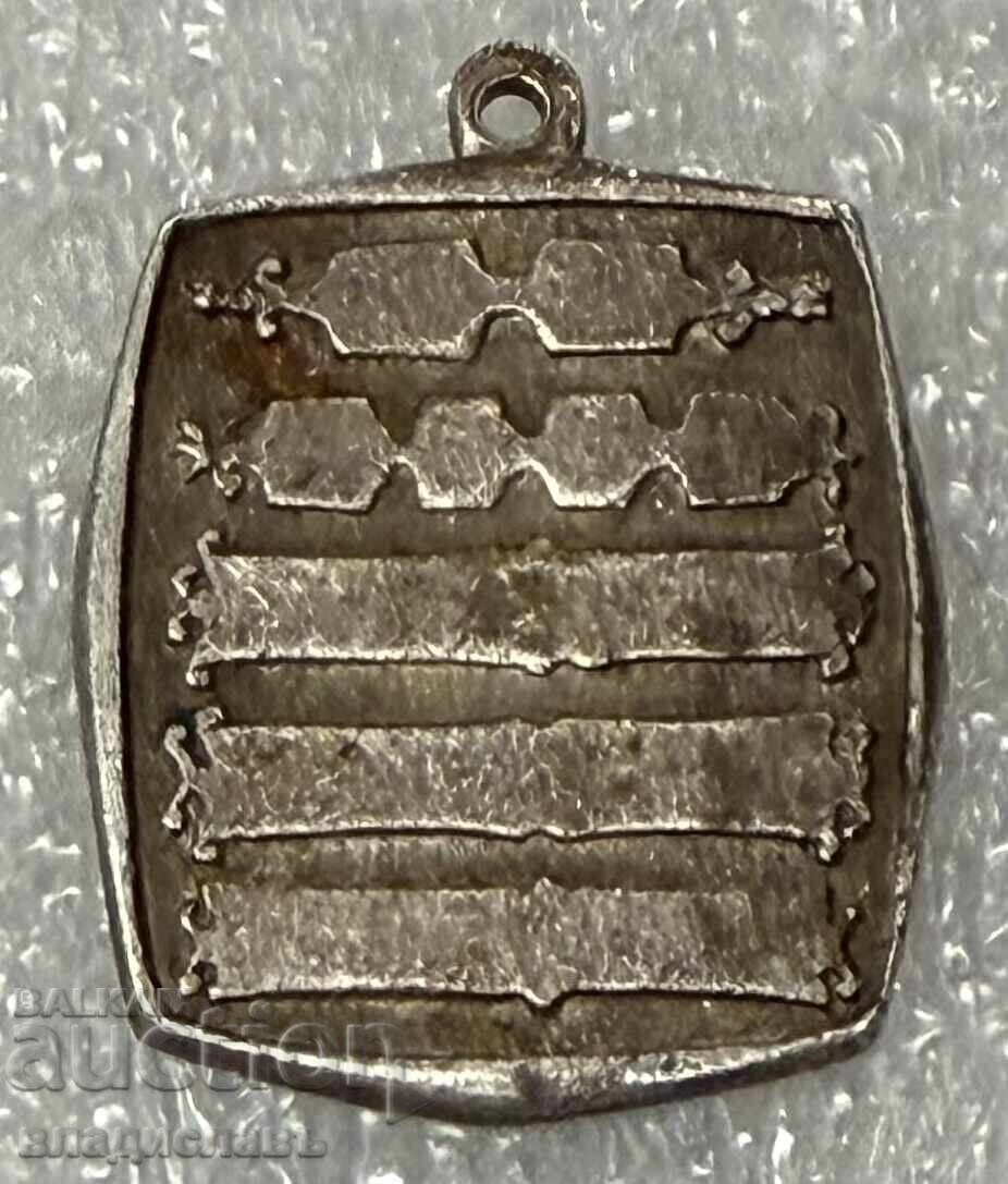 Semn metalic oraș PLOVDIV cu preț € 118.00 | 230.79 BGN