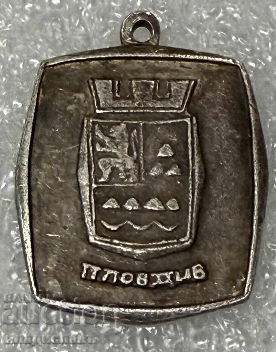 Semn metalic oraș PLOVDIV