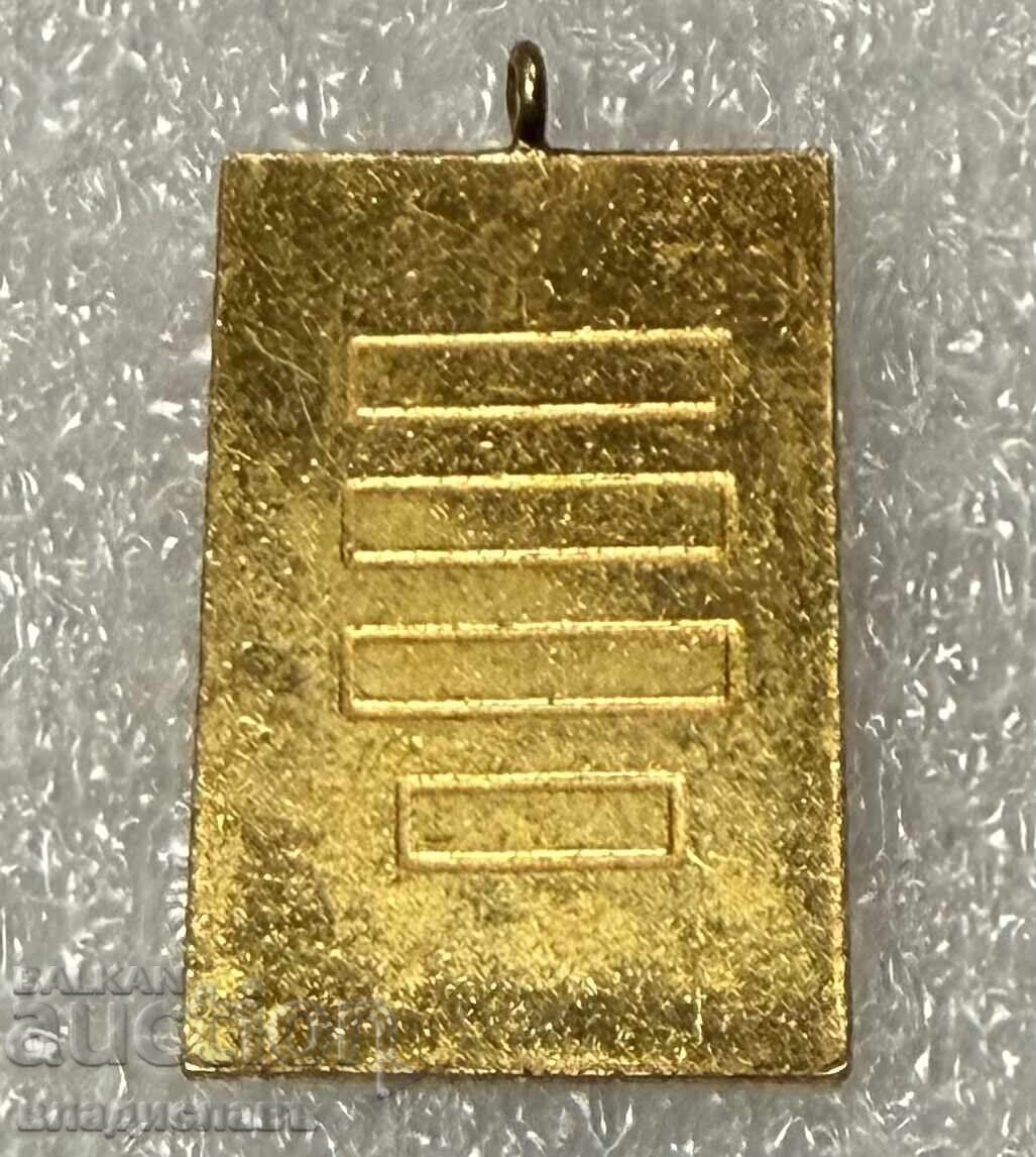 Μεταλλική πινακίδα πόλης ΓΚΑΜΠΡΟΒΟ με τιμή € 20.00 | 39.12 BGN