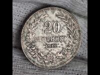 ✅TSARSTVO ΒΟΥΛΓΑΡΙΑΣ - 20 ΣΤΟΤΙΝΚΙ 1912 Ε. - ΜΗΤΡΙΚΟ ΣΦΑΛΜΑ❗
