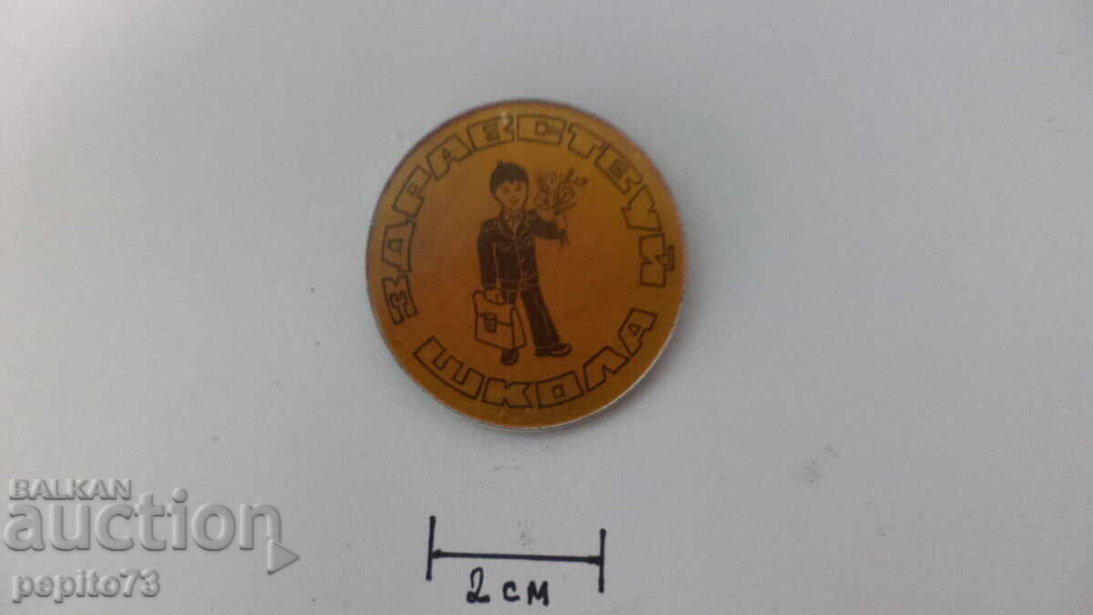 Σήμα Εσθονίας