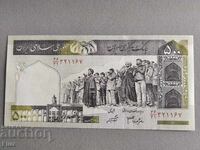 Банкнота - Иран - 500 риала UNC | 1982г.