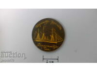 USSR Badge Steamer Frigate Vladimir