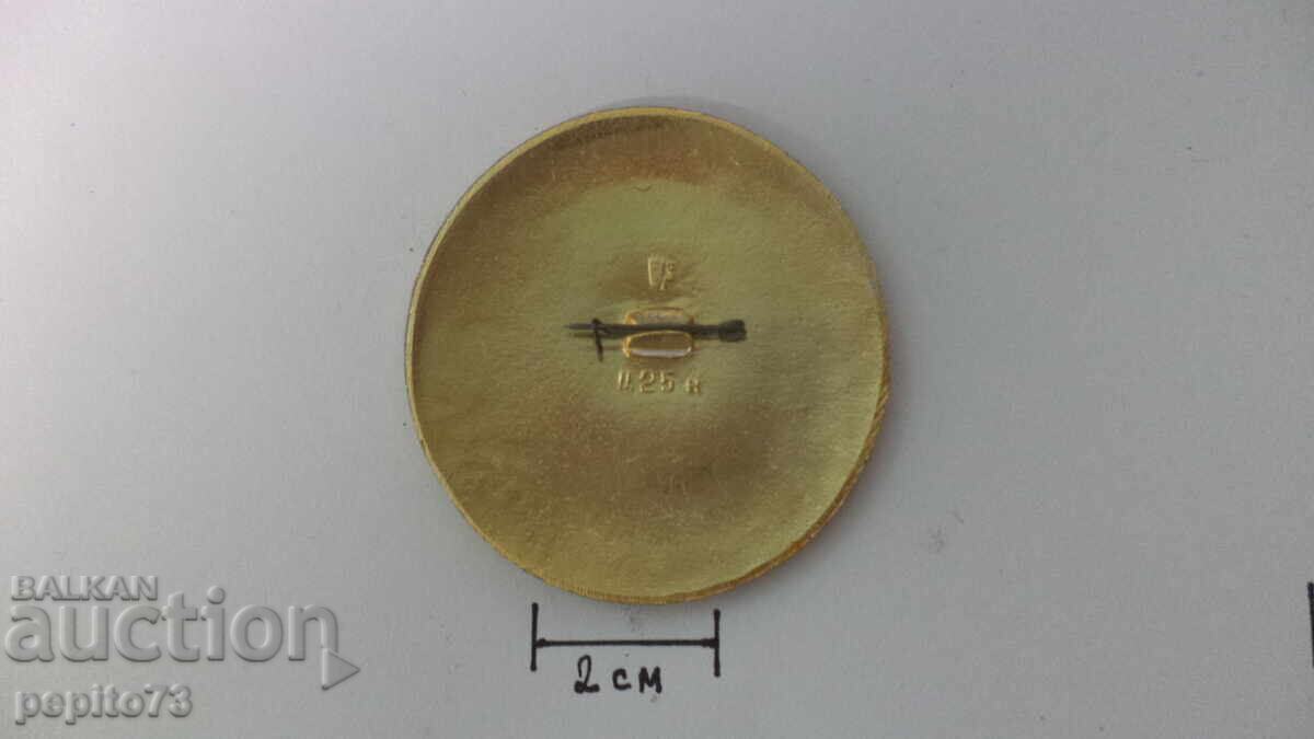 Δημοπρασία Σήμα Νίζνι Νόβγκοροντ