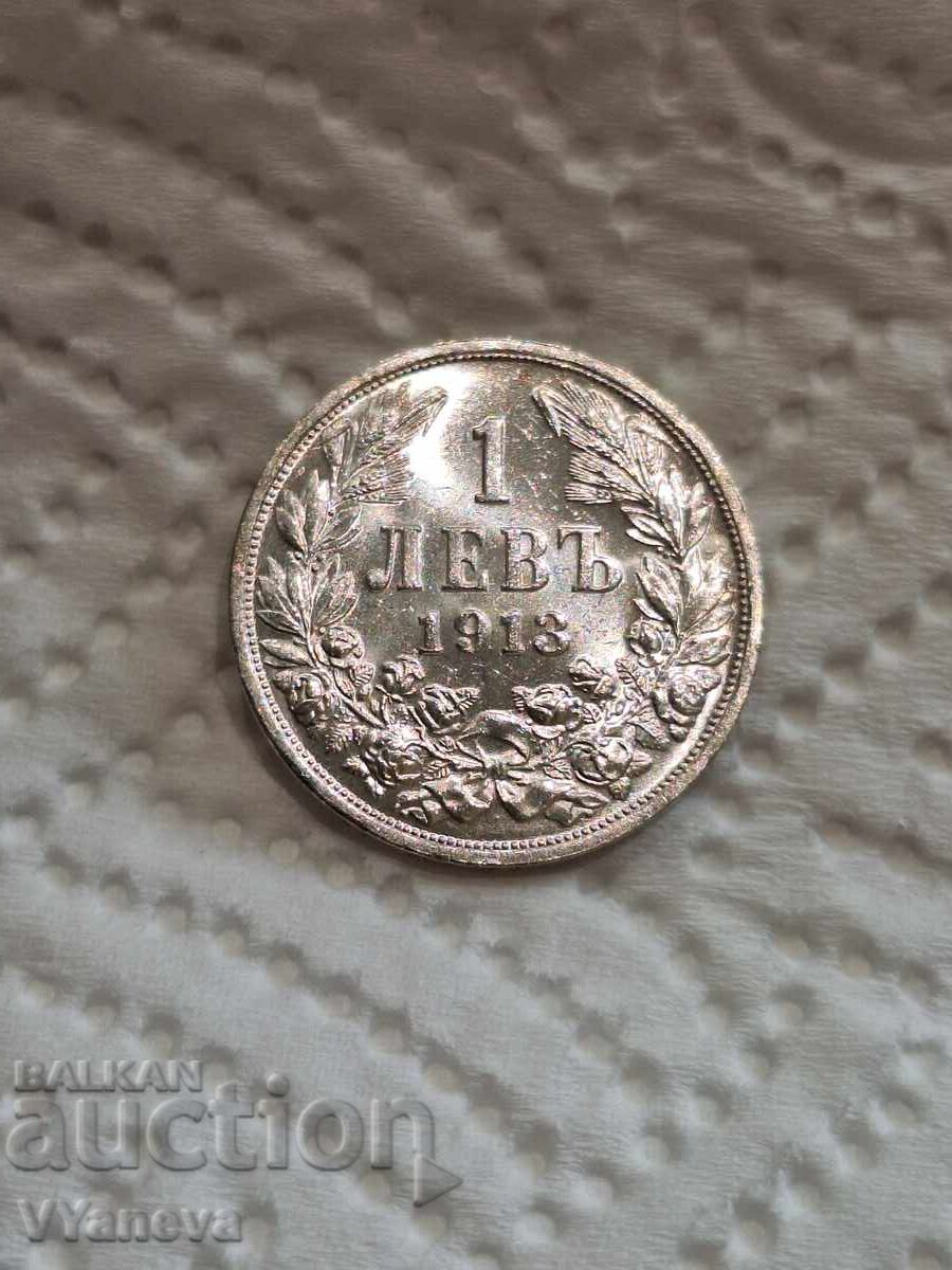 Monedă bulgară 1 lev 1913. Excelentă! cu preț € 28.00 | 54.76 BGN