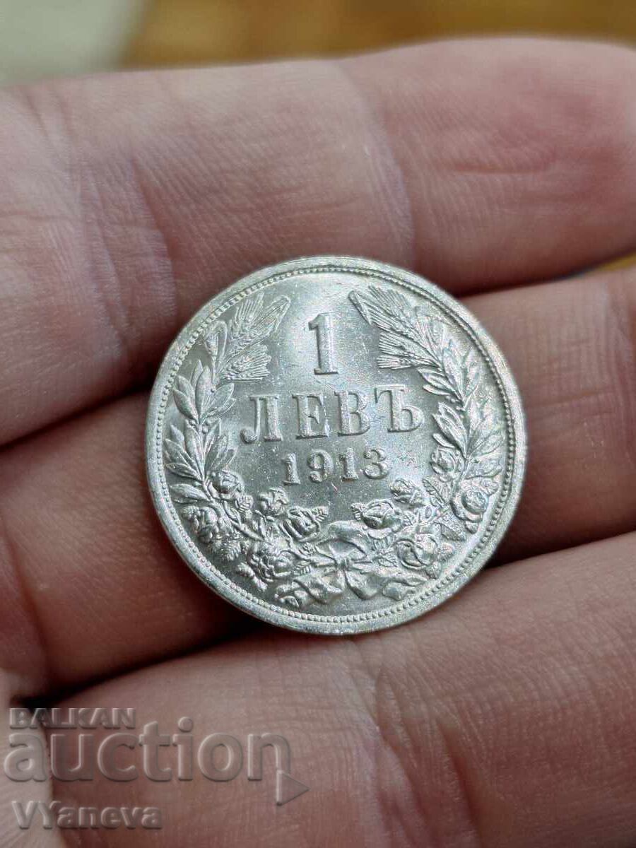 Monedă bulgară 1 lev 1913. Excelentă! - 7