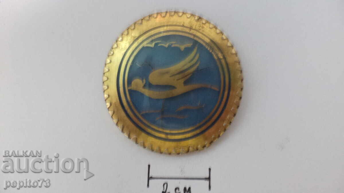 Badge Homa Mythical Bird with price € 1.00 | 1.96 BGN