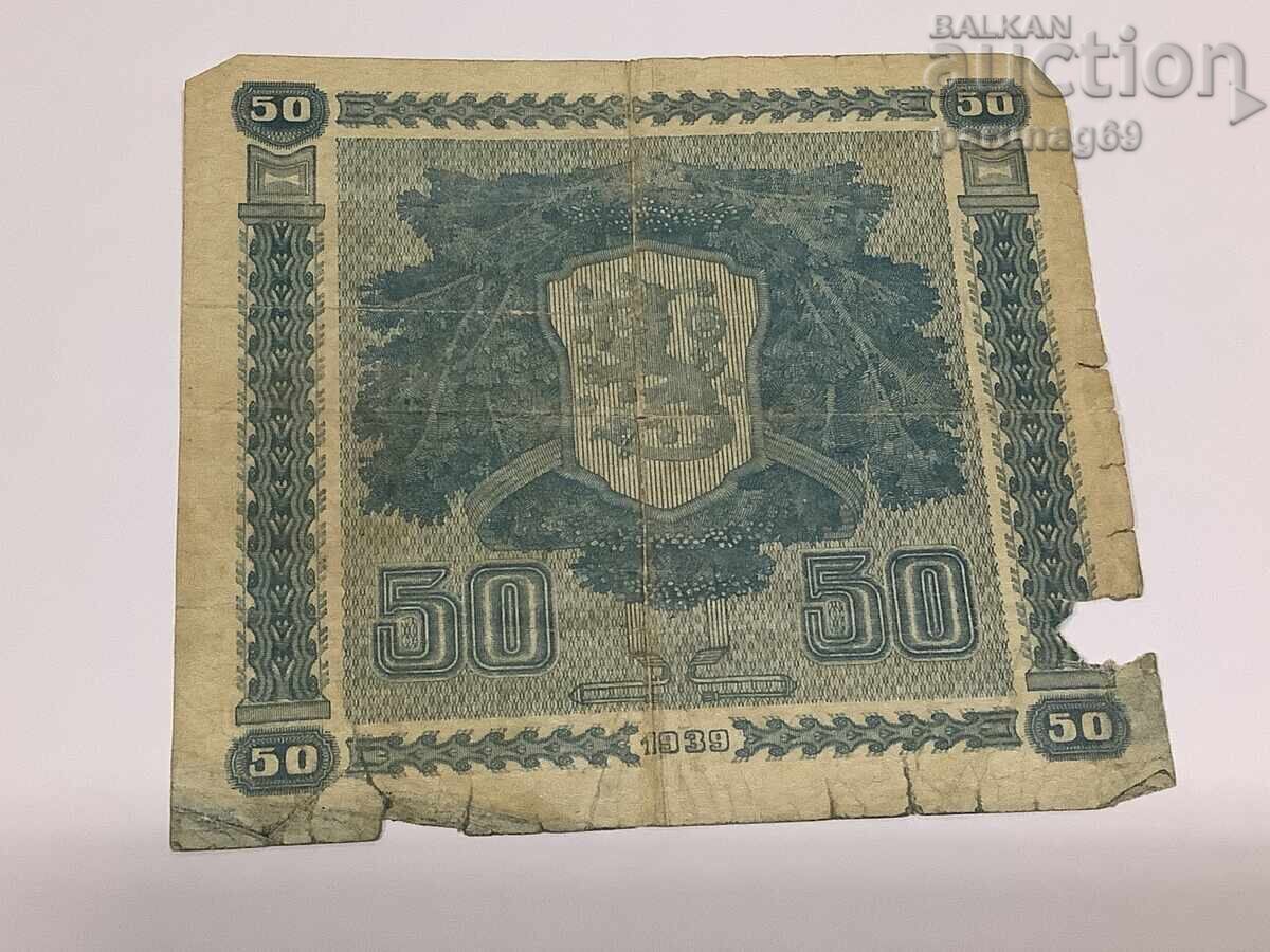 Finlanda 50 de timbre 1939 cu preț € 8.00 | 15.65 BGN Finlanda 50 de timbre 1939 cu preț € 8.00 | 15.65 BGN