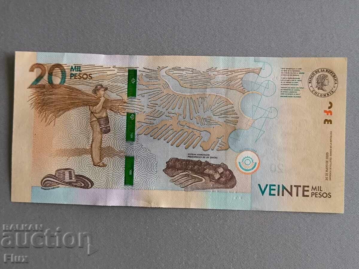 Банкнота - Колумбия - 20 000 песос UNC | 2020г. с цена € 14.85 | 29.04 лв. Банкнота - Колумбия - 20 000 песос UNC | 2020г. с цена € 14.85 | 29.04 лв.