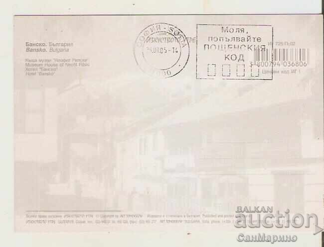 Κάρτα Βουλγαρία Μπάνσκο 4* με τιμή € 0.40 | 0.78 BGN Κάρτα Βουλγαρία Μπάνσκο 4* με τιμή € 0.40 | 0.78 BGN