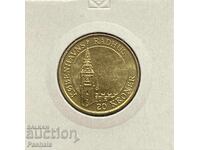 Denmark 20 Kroner 2007